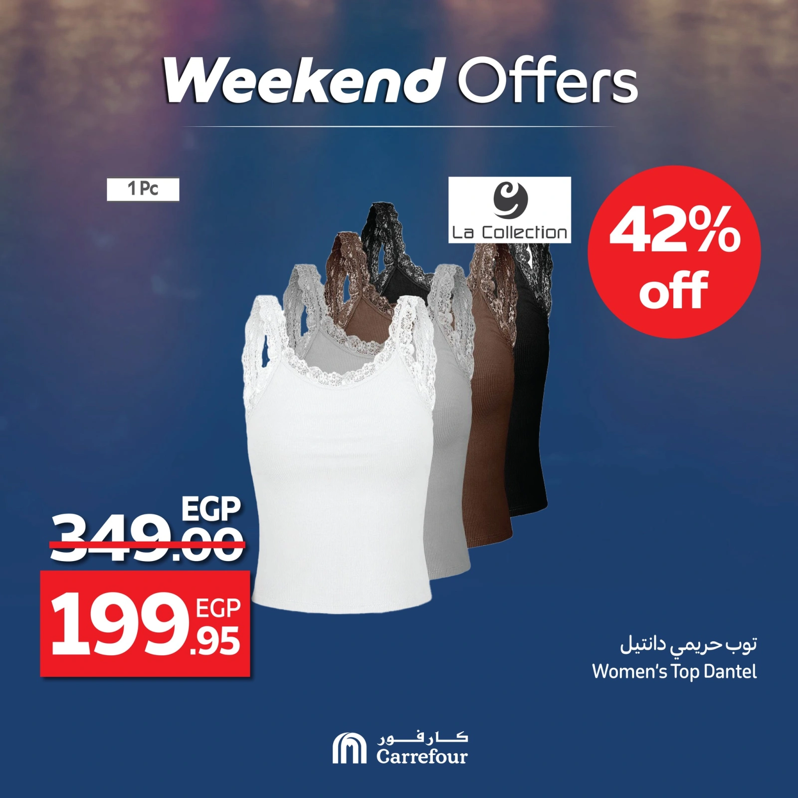 Page 23 in Weekend Deals at Carrefour Egypt