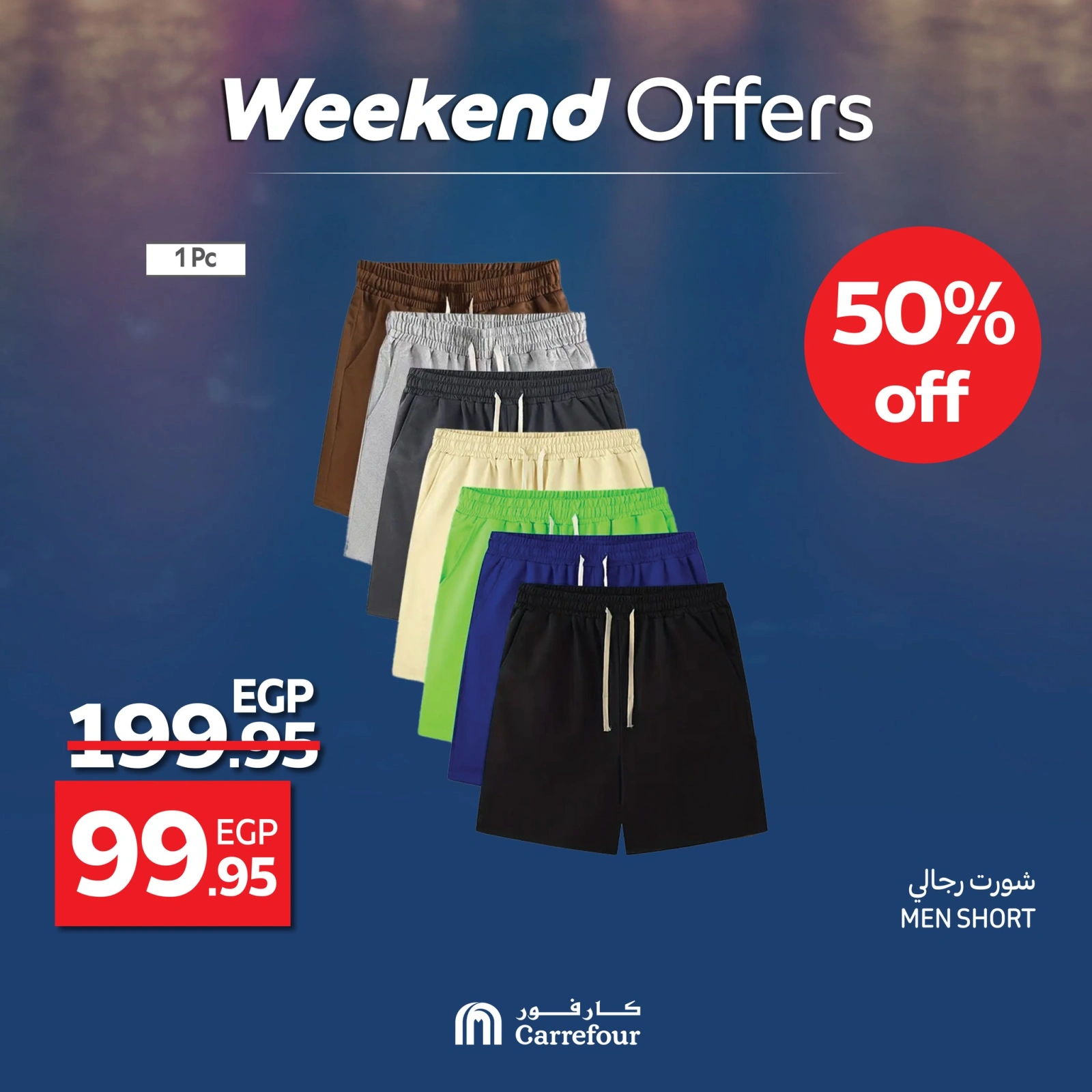 Page 15 in Weekend Deals at Carrefour Egypt