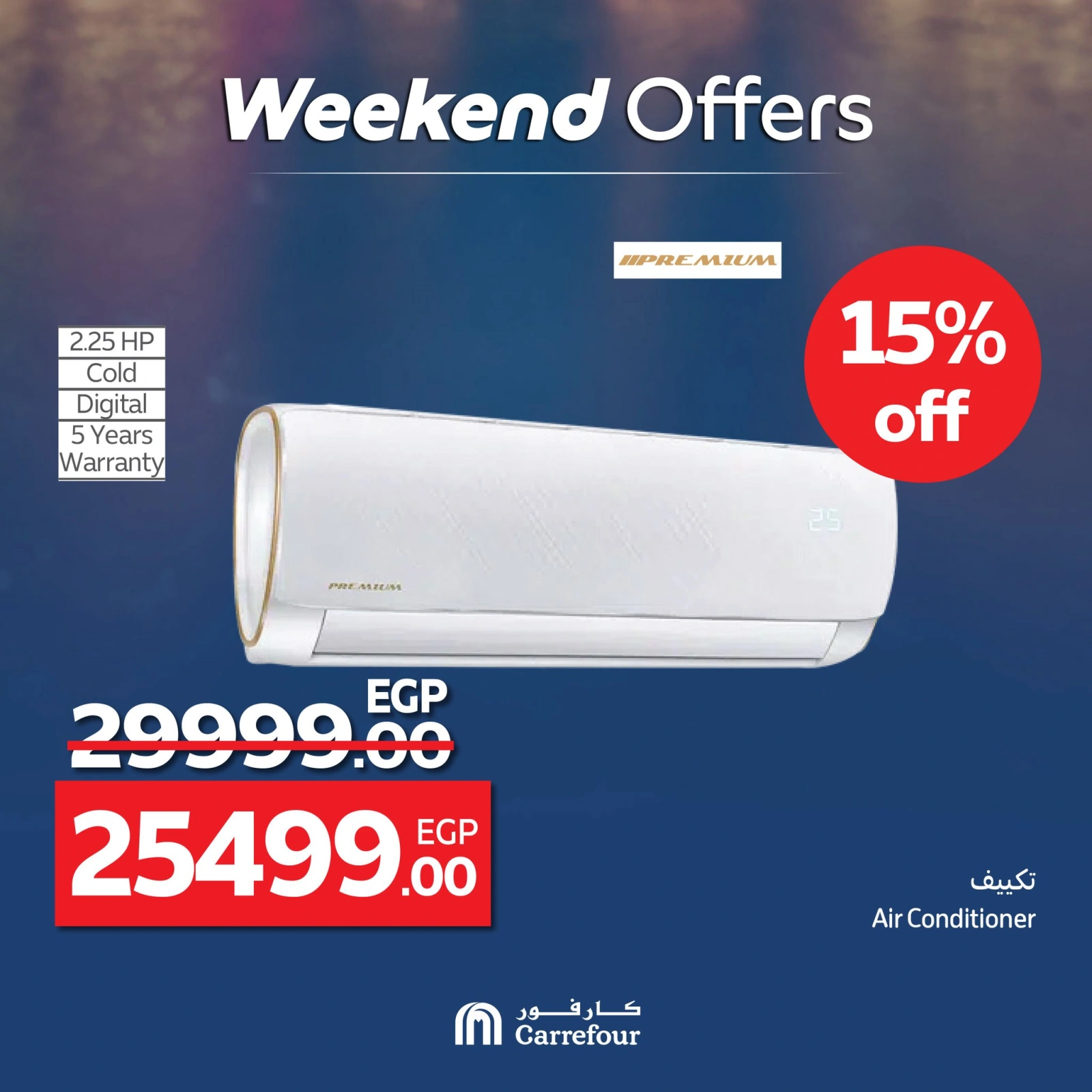 Page 21 in Appliance Deals at Carrefour Egypt