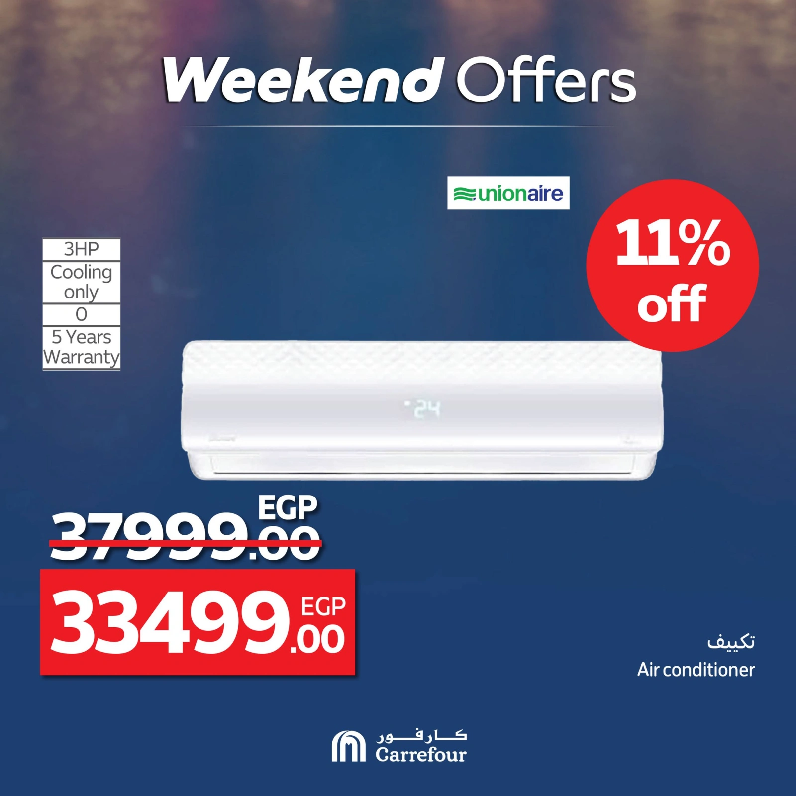 Page 22 in Appliance Deals at Carrefour Egypt