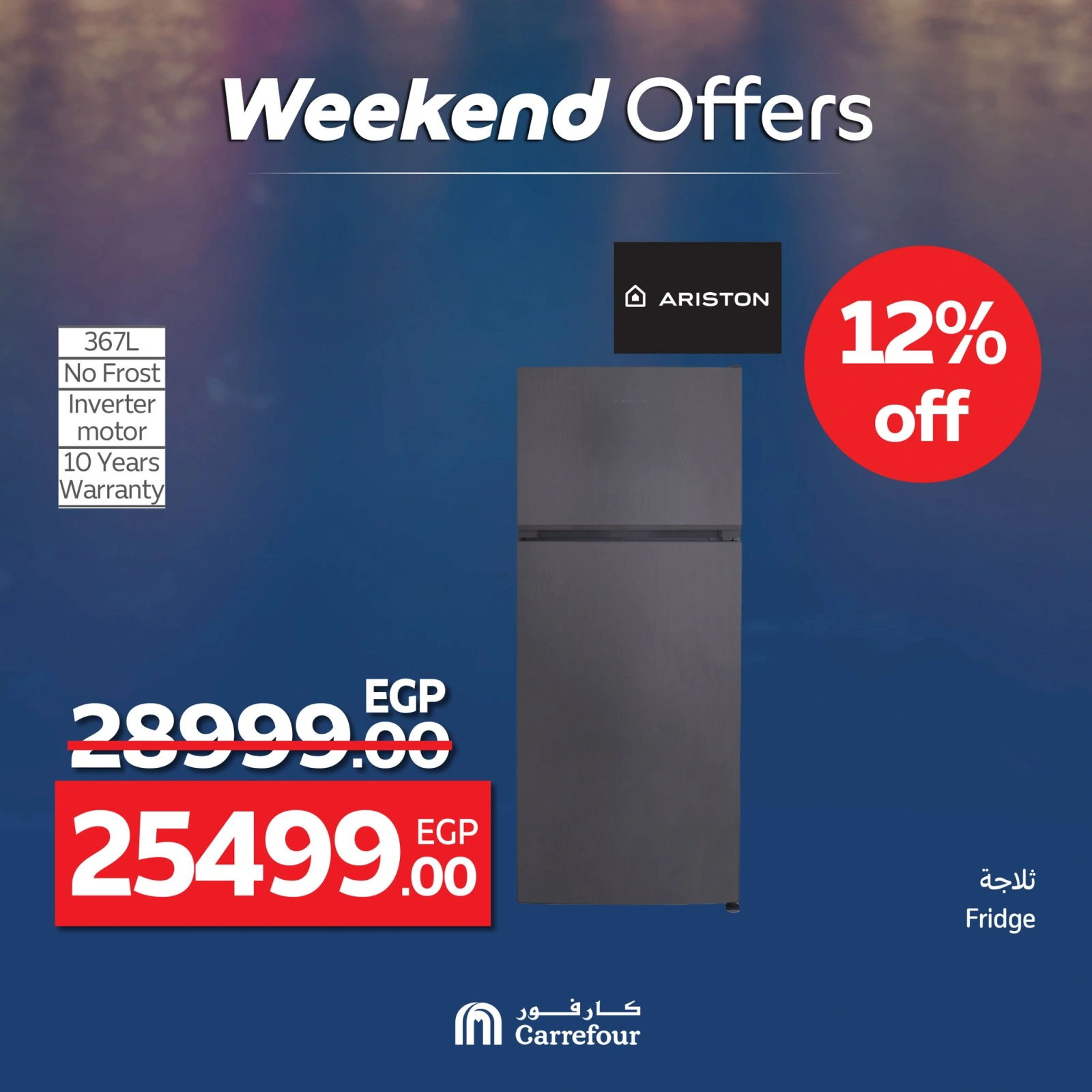 Page 20 in Appliance Deals at Carrefour Egypt