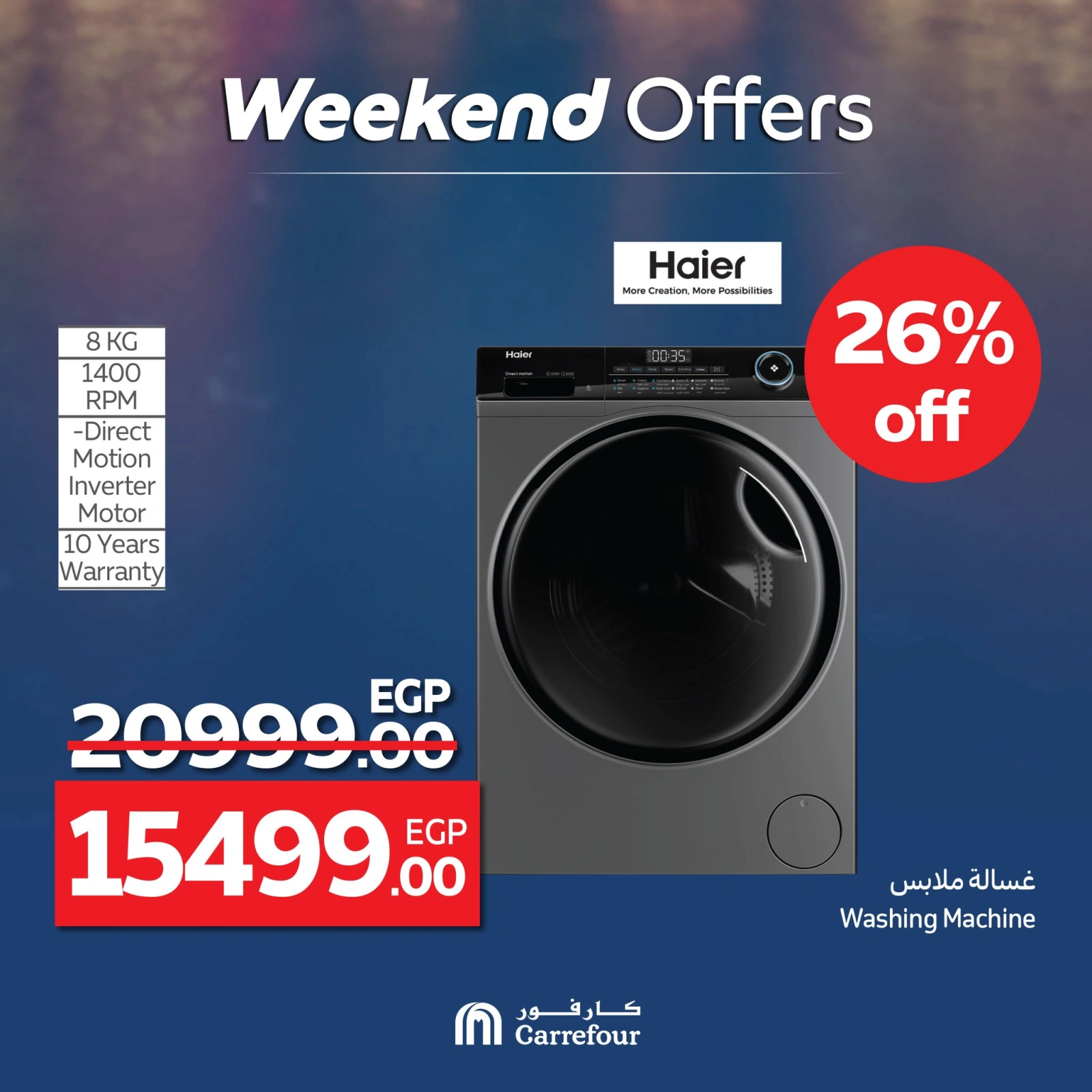 Page 15 in Appliance Deals at Carrefour Egypt