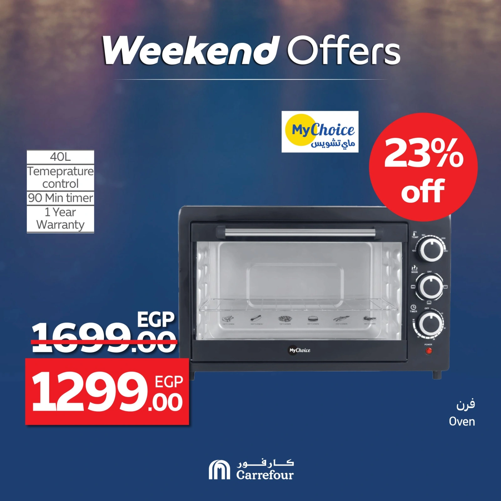 Page 24 in Appliance Deals at Carrefour Egypt
