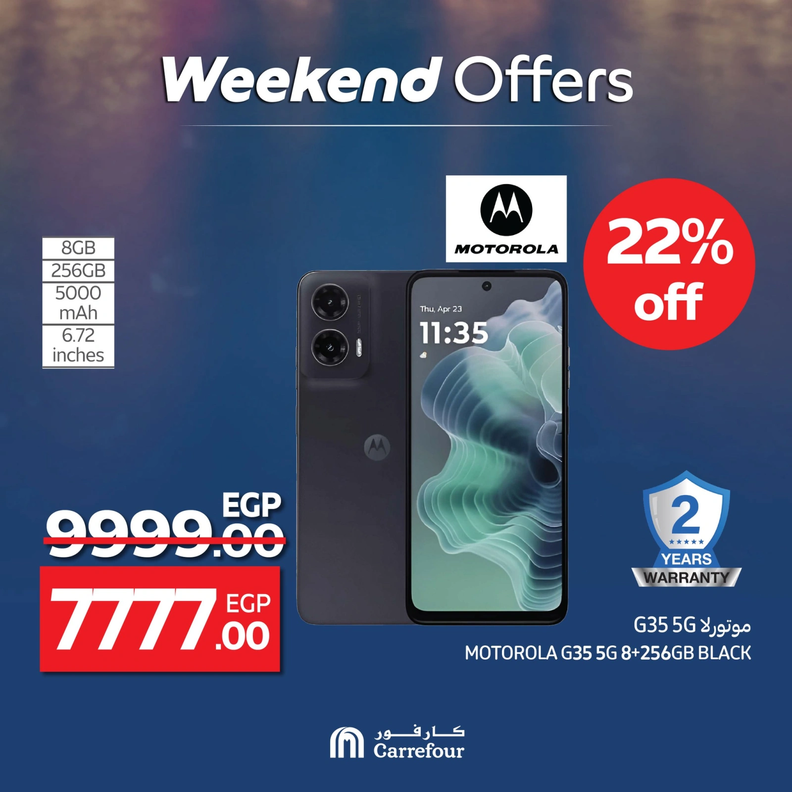 Page 5 in Appliance Deals at Carrefour Egypt