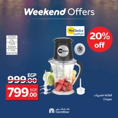 Page 30 in Appliance Deals at Carrefour Egypt