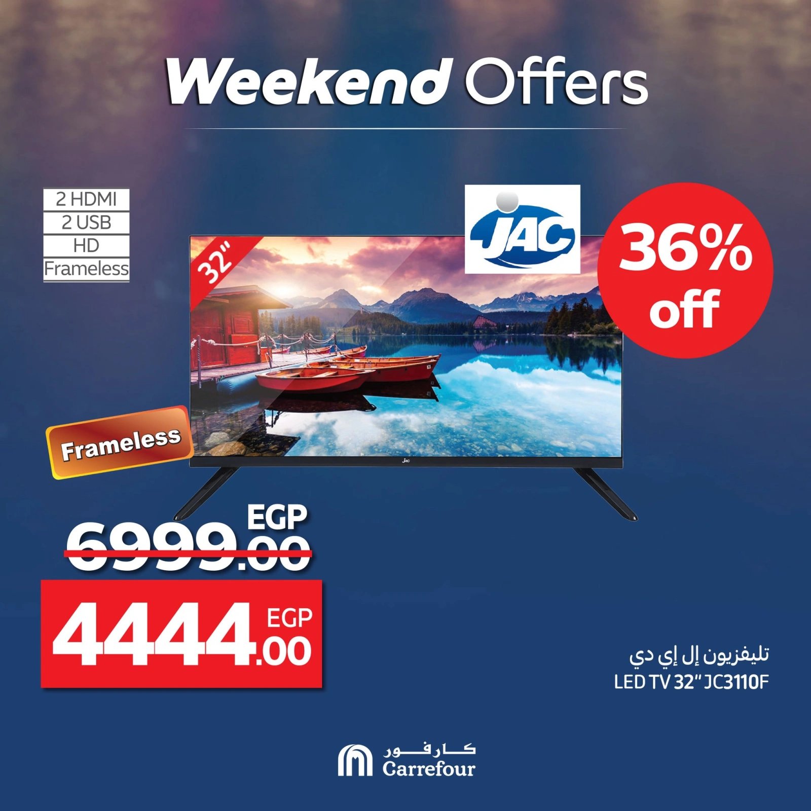 Page 2 in Appliance Deals at Carrefour Egypt