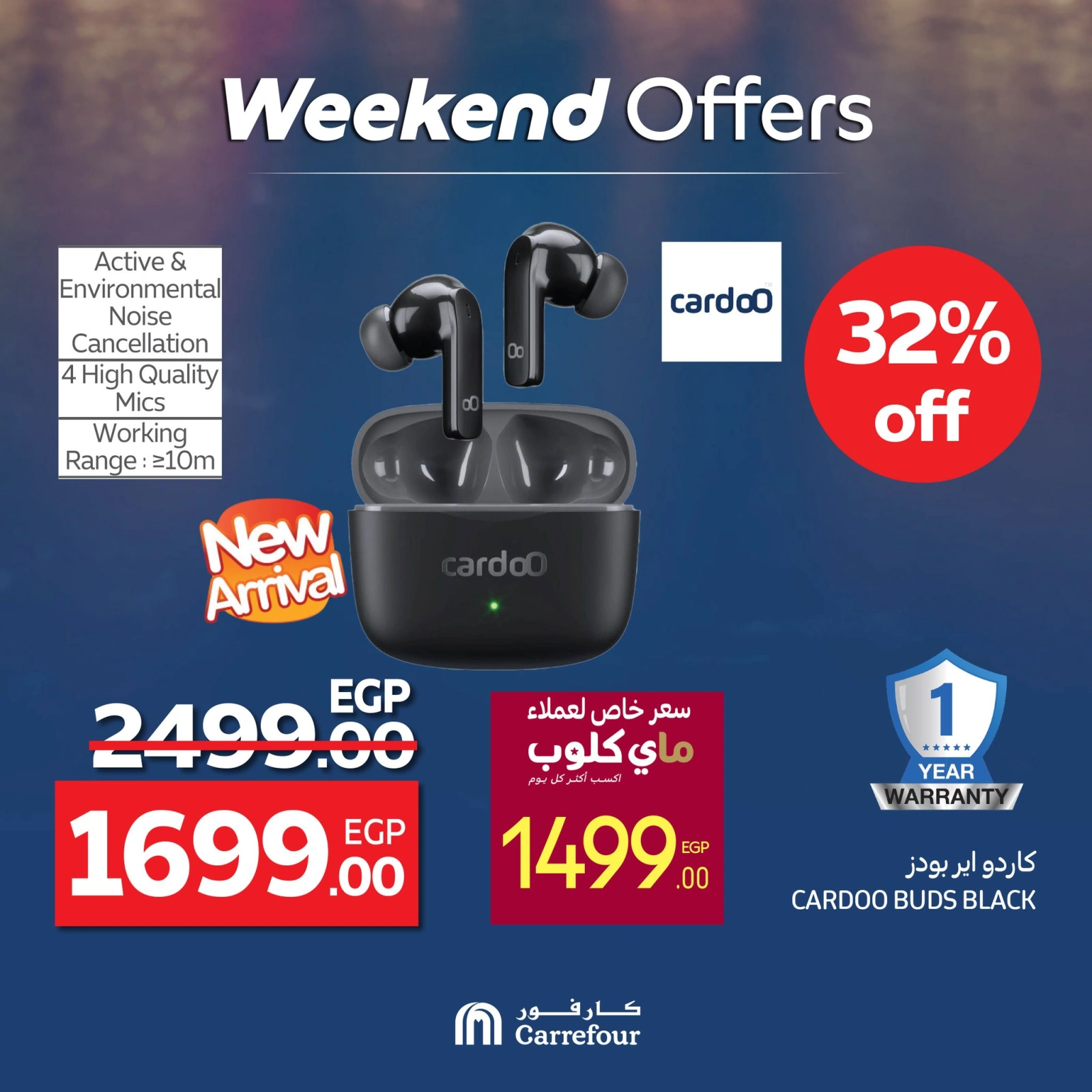 Page 8 in Appliance Deals at Carrefour Egypt