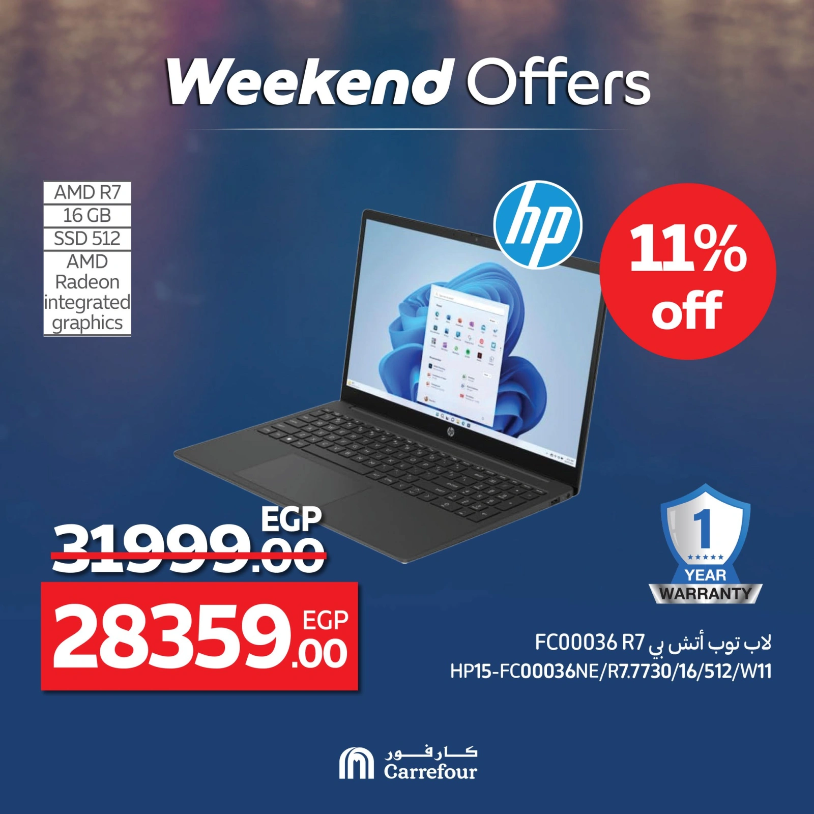 Page 6 in Appliance Deals at Carrefour Egypt