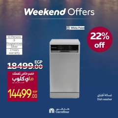 Page 17 in Appliance Deals at Carrefour Egypt