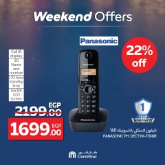Page 7 in Appliance Deals at Carrefour Egypt