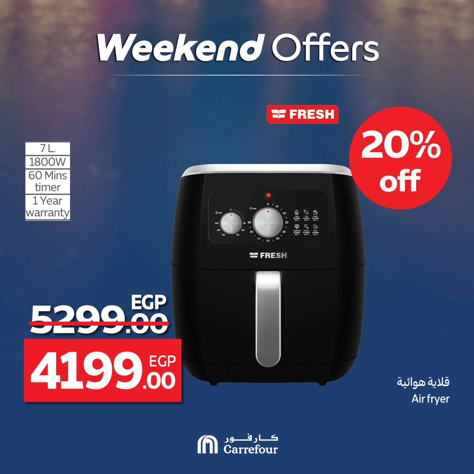 Page 26 in Appliance Deals at Carrefour Egypt