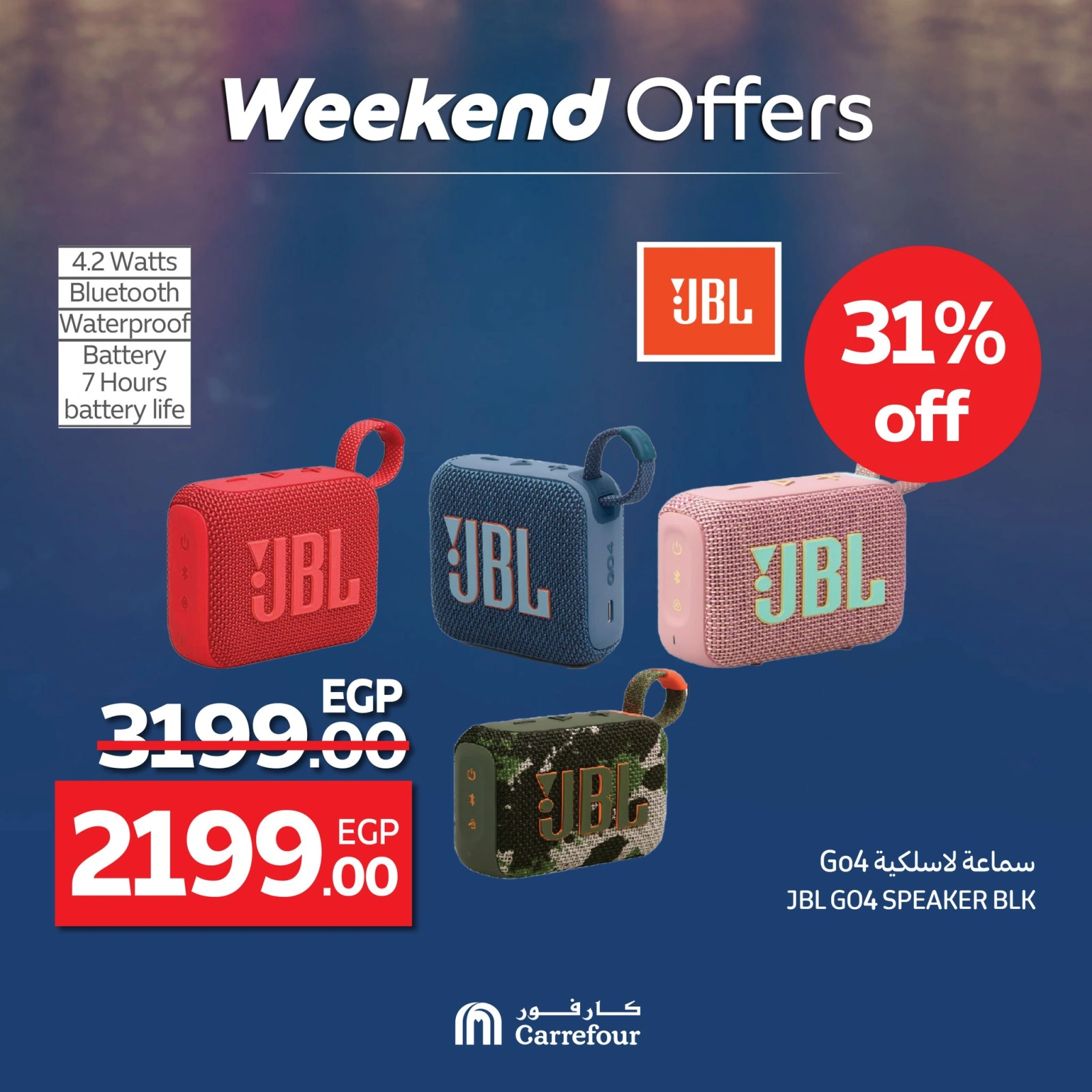 Page 11 in Appliance Deals at Carrefour Egypt