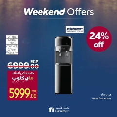 Page 31 in Appliance Deals at Carrefour Egypt