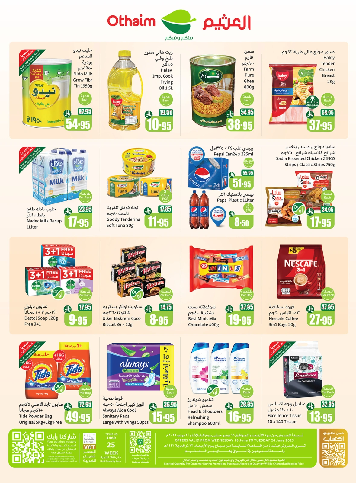 Page 2 in Great Deals at Othaim Markets Egypt
