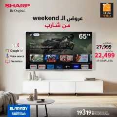 Page 3 in Weekend Deals at Fathalla Market Egypt