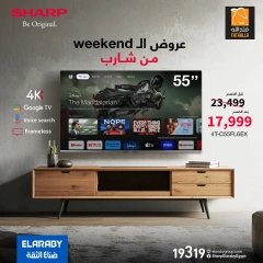 Page 2 in Weekend Deals at Fathalla Market Egypt