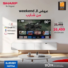 Page 1 in Weekend Deals at Fathalla Market Egypt