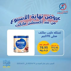 Page 9 in Weekend Deals at Exception Market Egypt