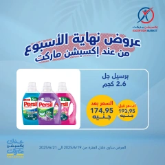 Page 11 in Weekend Deals at Exception Market Egypt