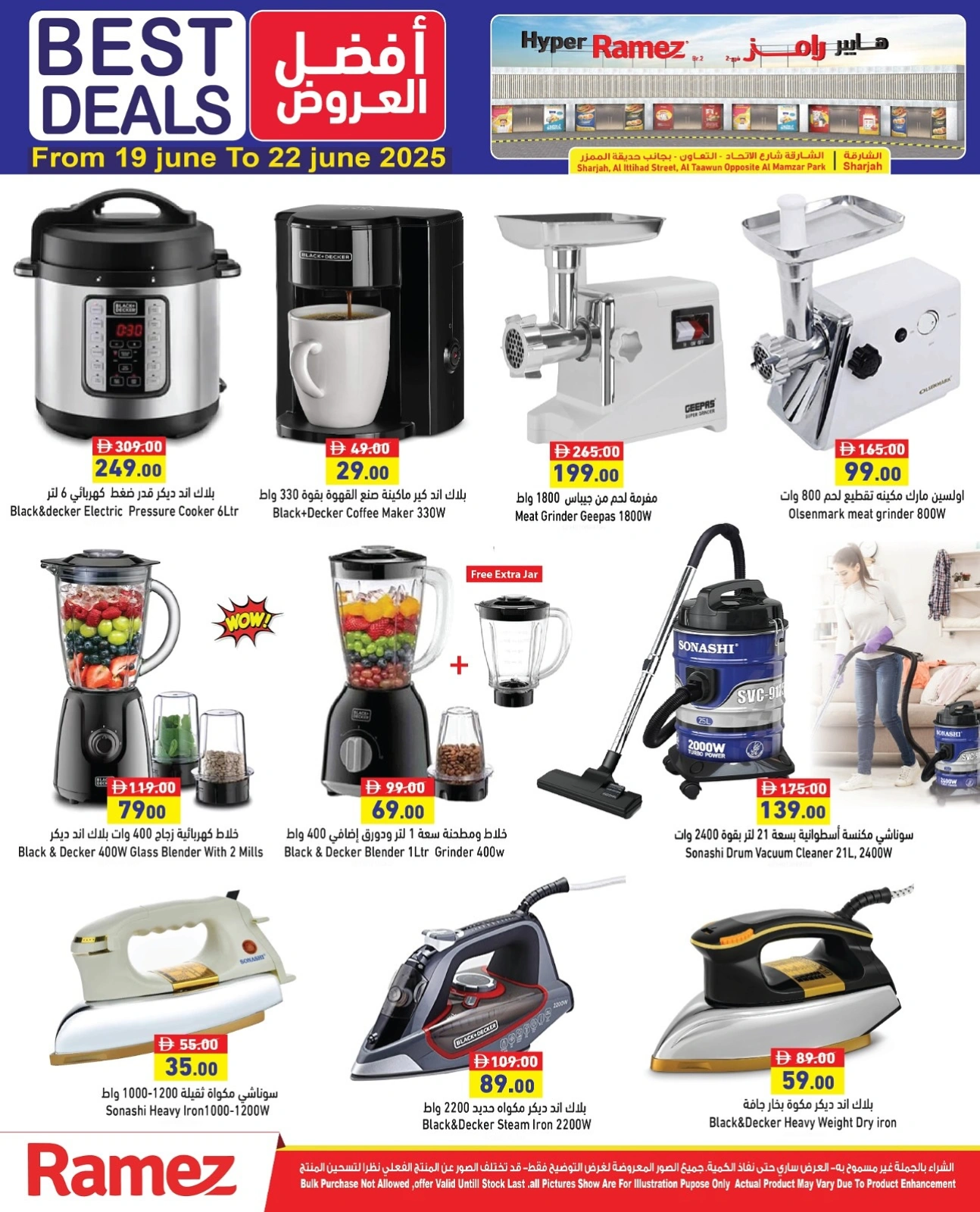 Page 11 in Best offers at Ramez Markets UAE