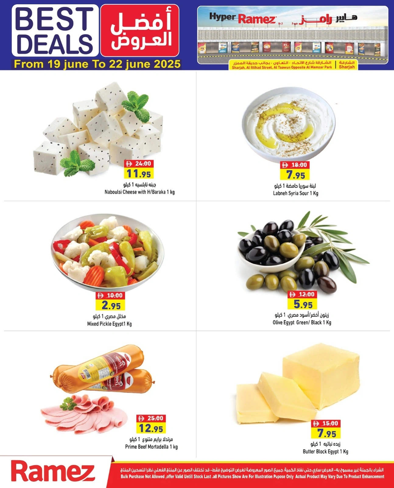 Page 3 in Best offers at Ramez Markets UAE