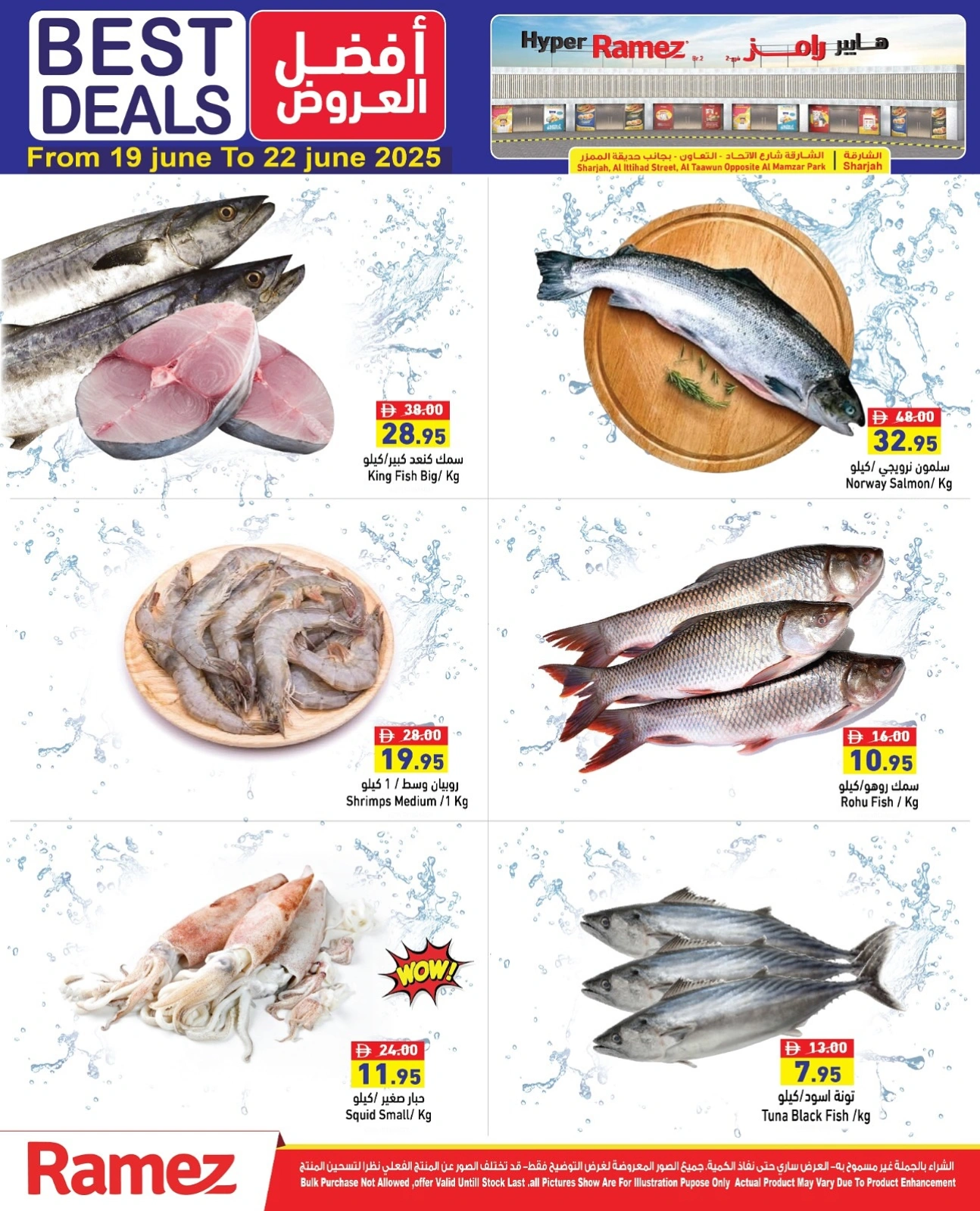 Page 6 in Best offers at Ramez Markets UAE