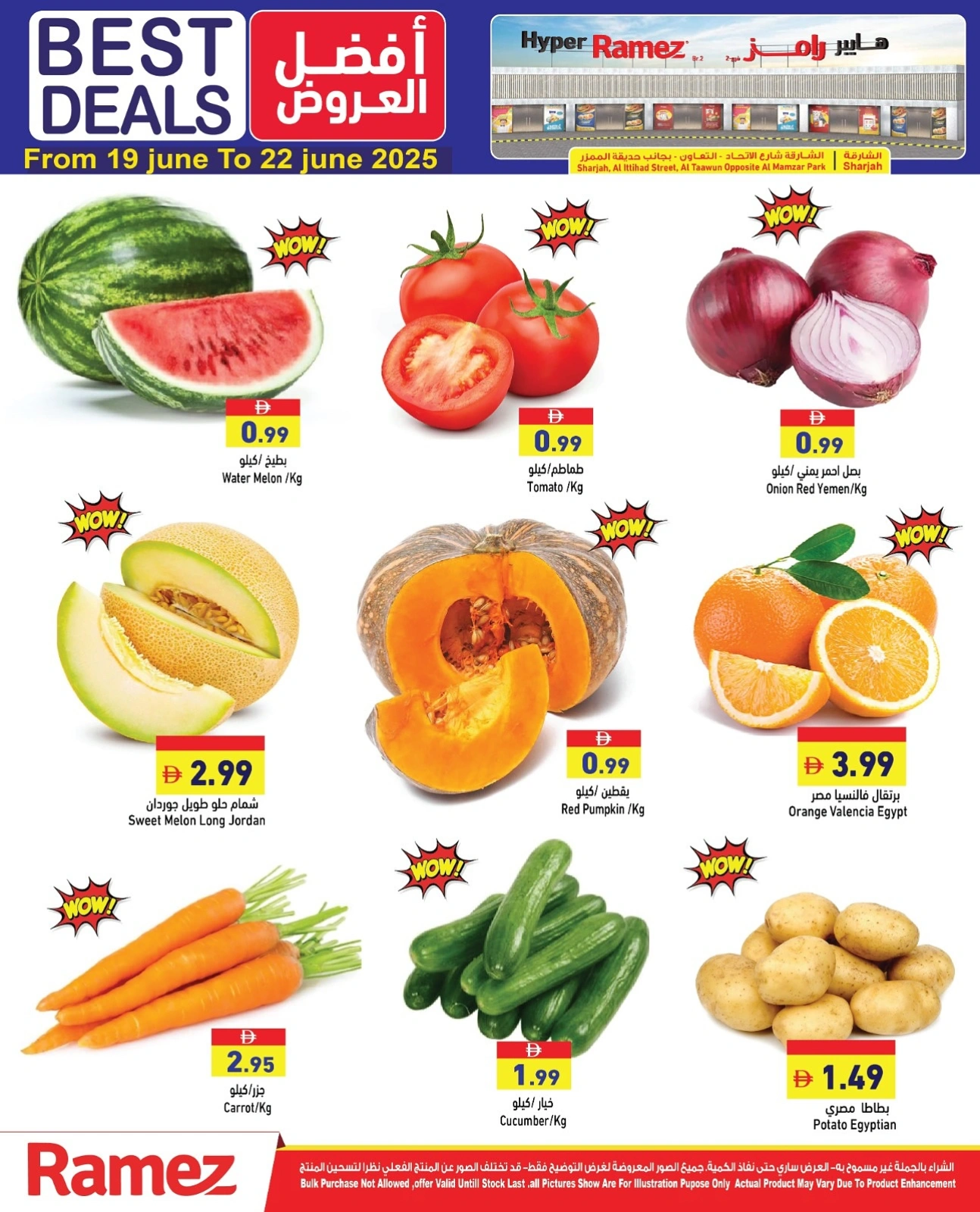 Page 2 in Best offers at Ramez Markets UAE