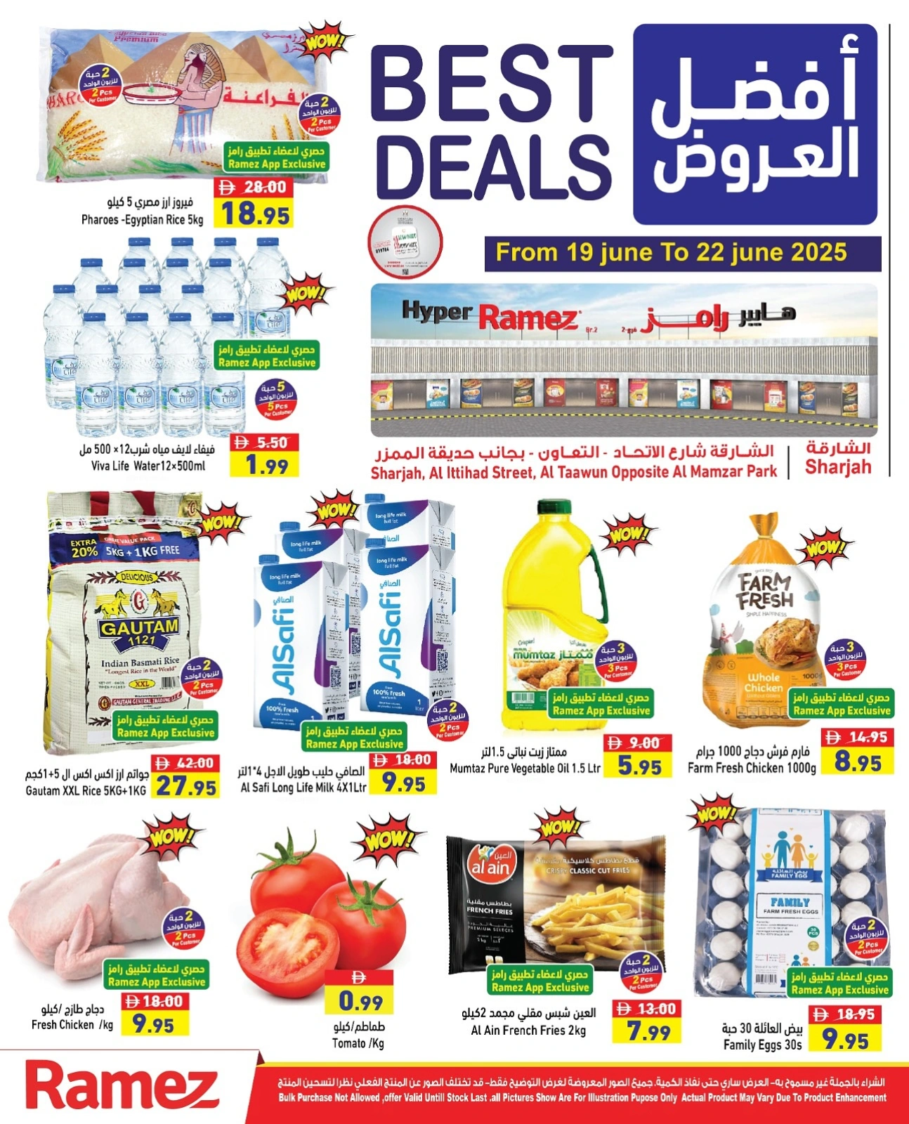 Page 1 in Best offers at Ramez Markets UAE