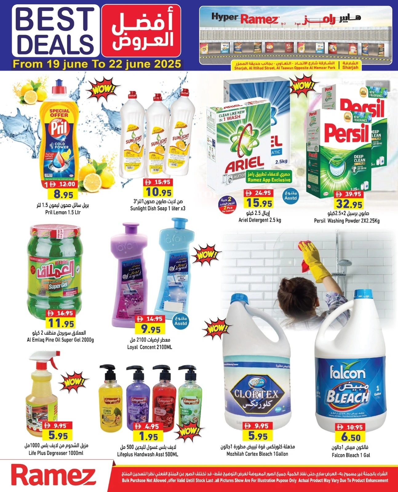Page 9 in Best offers at Ramez Markets UAE