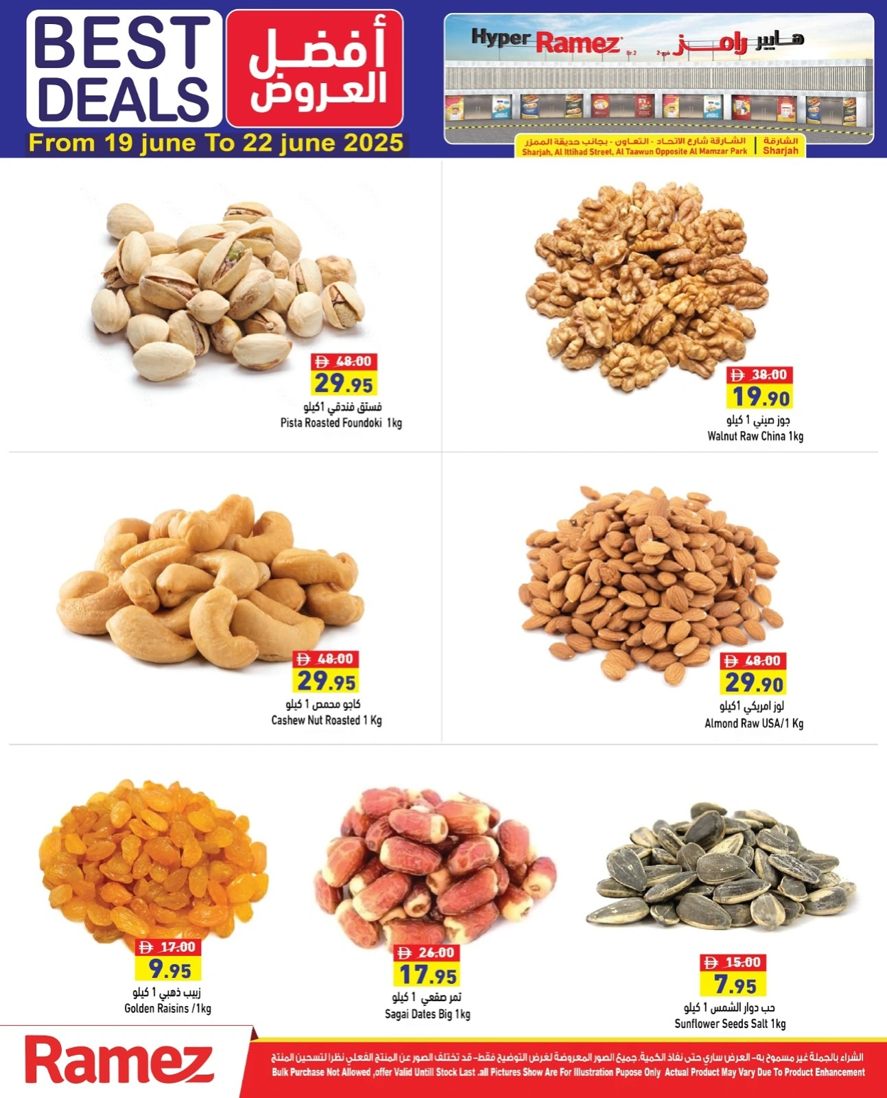 Page 4 in Best offers at Ramez Markets UAE