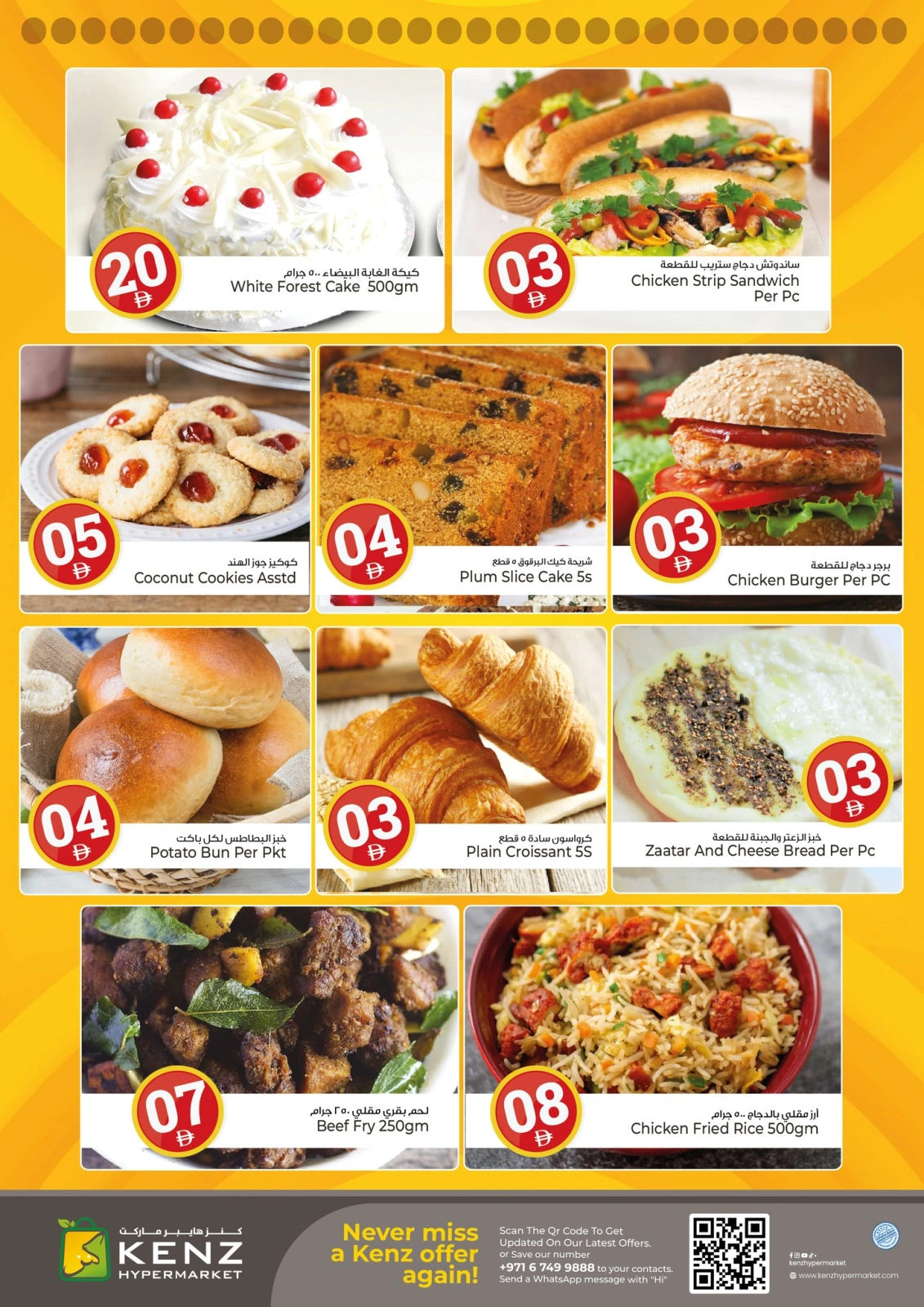 Page 6 in Crazy Figures Offers at Kenz Hyper UAE