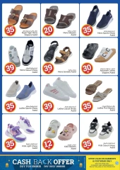 Page 24 in Crazy Figures Offers at Kenz Hyper UAE