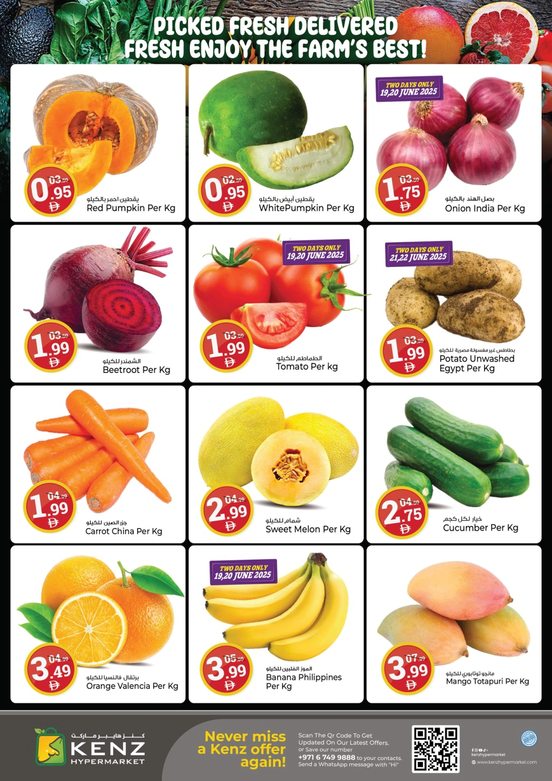 Page 3 in Crazy Figures Offers at Kenz Hyper UAE