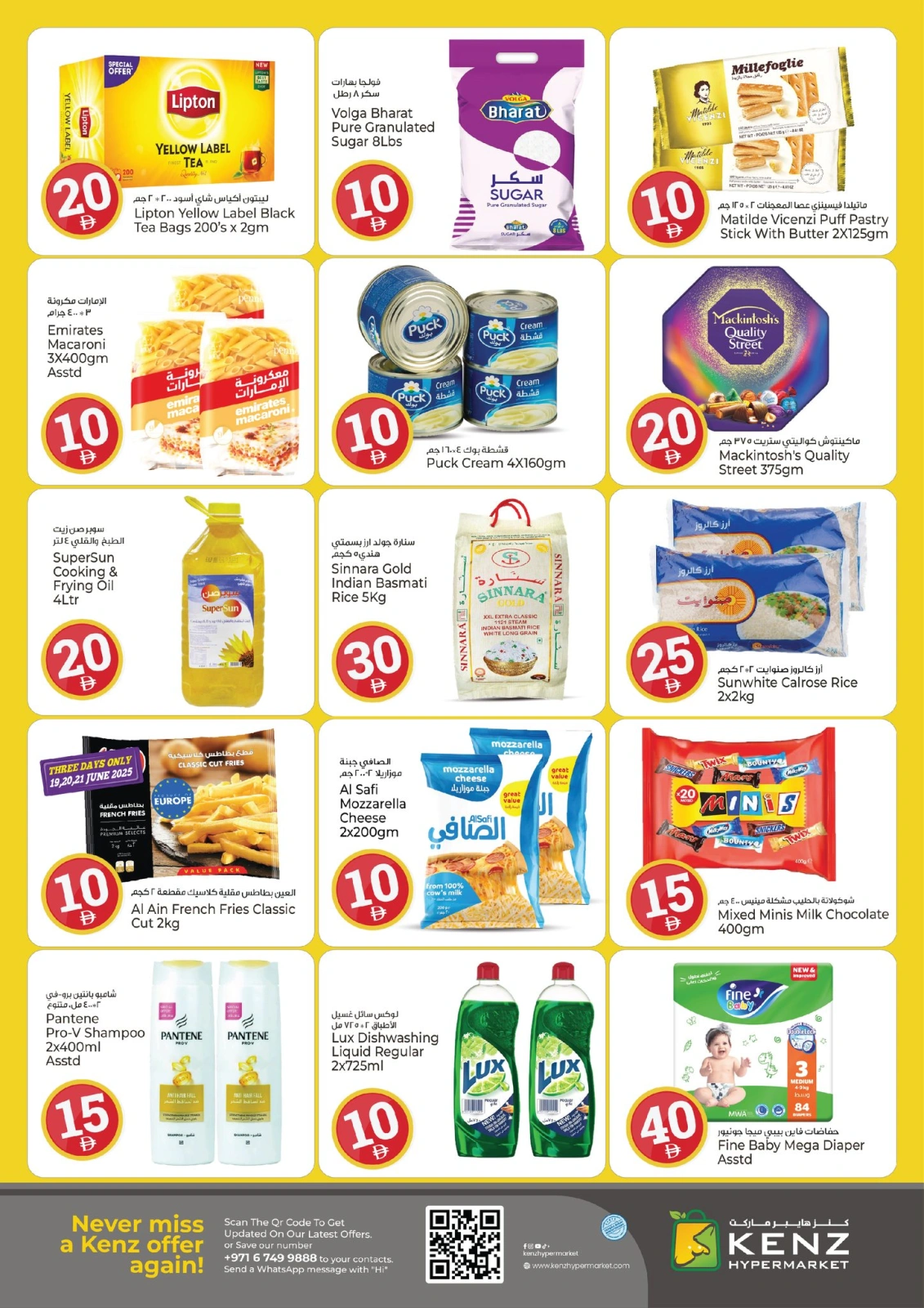 Page 8 in Crazy Figures Offers at Kenz Hyper UAE