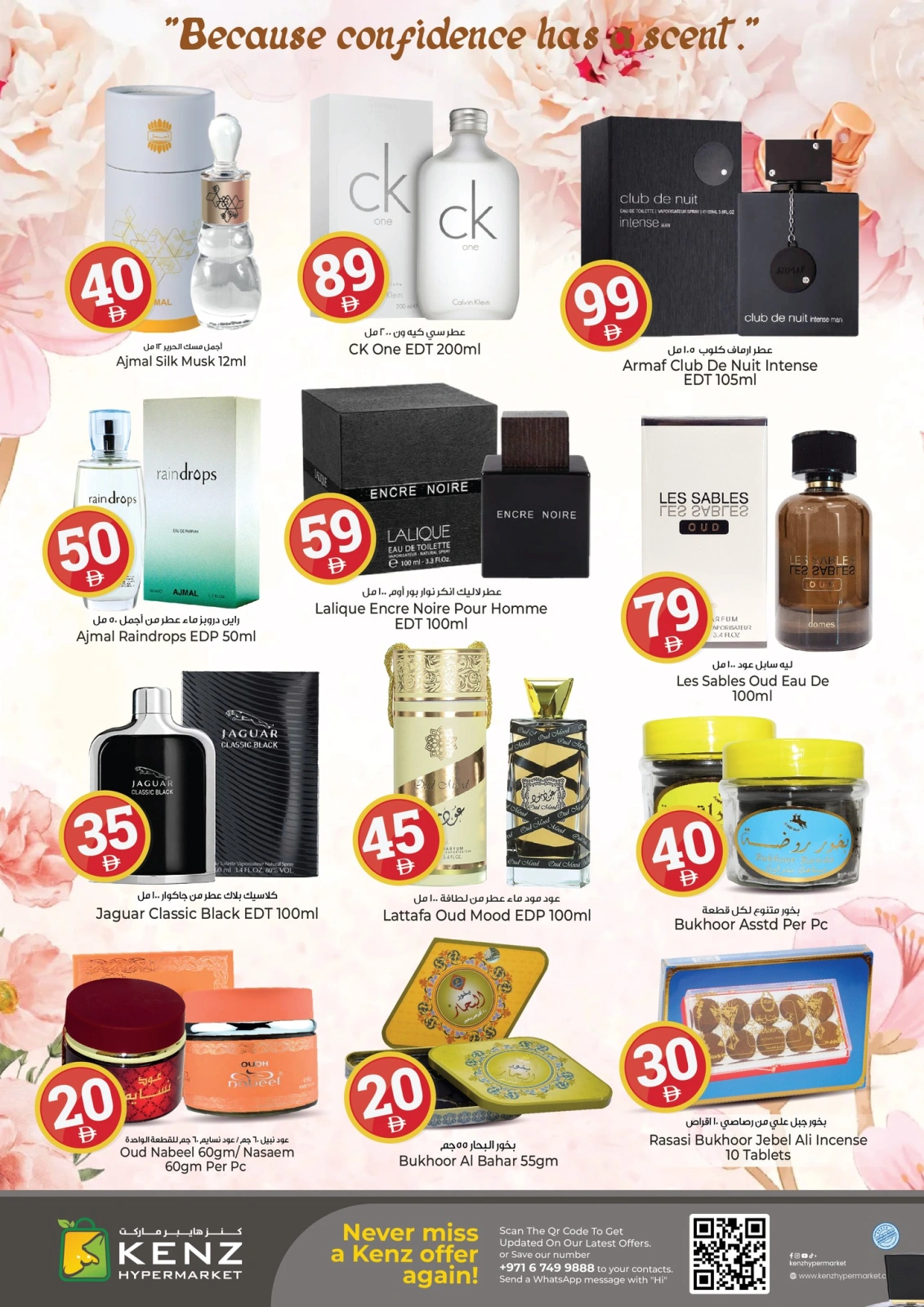 Page 17 in Crazy Figures Offers at Kenz Hyper UAE