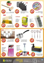 Page 29 in Crazy Figures Offers at Kenz Hyper UAE