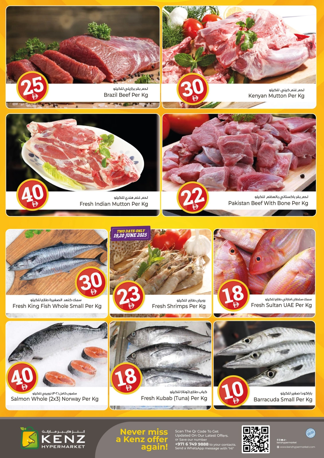 Page 4 in Crazy Figures Offers at Kenz Hyper UAE