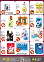 Page 20 in Crazy Figures Offers at Kenz Hyper UAE