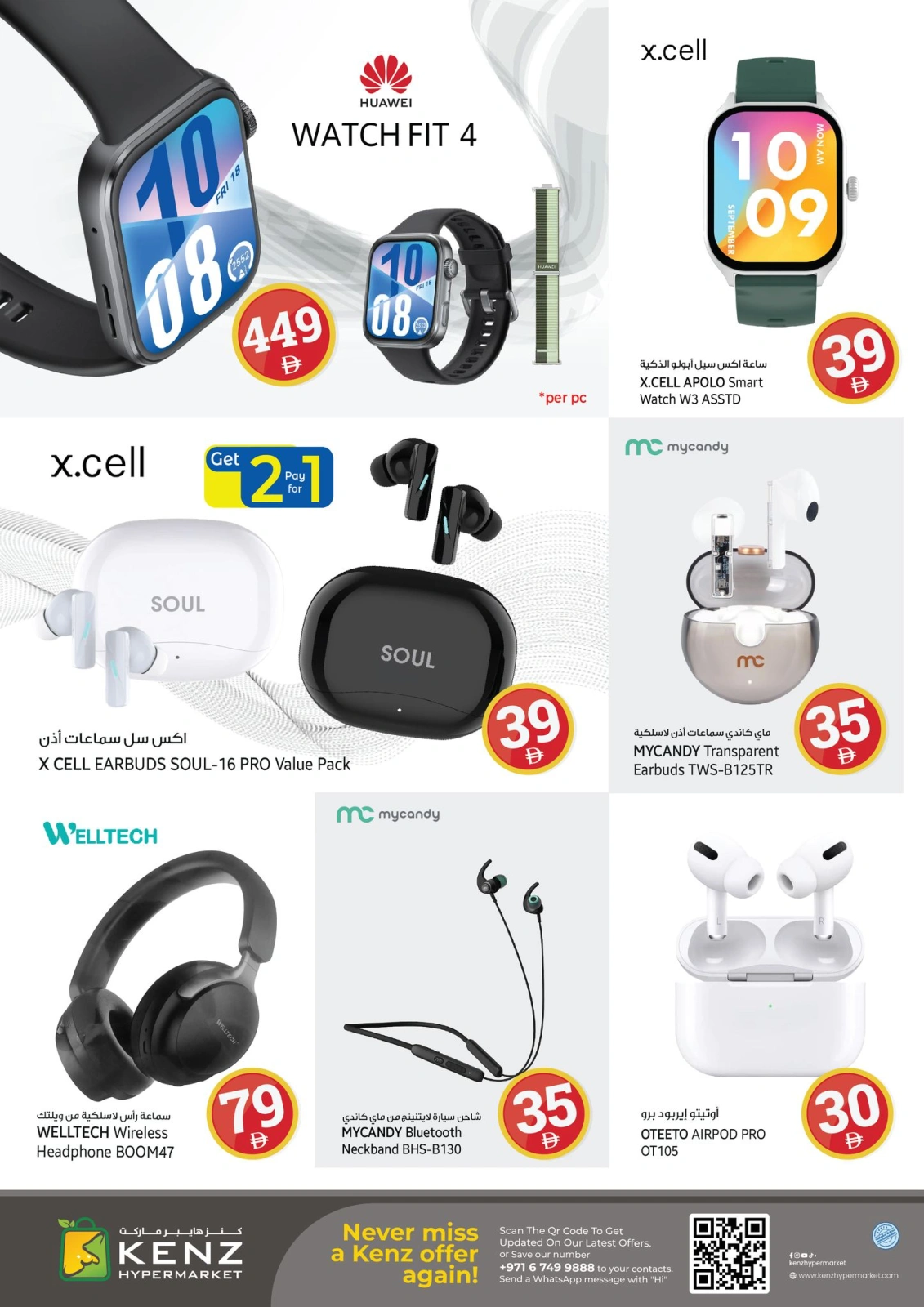Page 35 in Crazy Figures Offers at Kenz Hyper UAE
