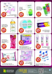Page 19 in Crazy Figures Offers at Kenz Hyper UAE