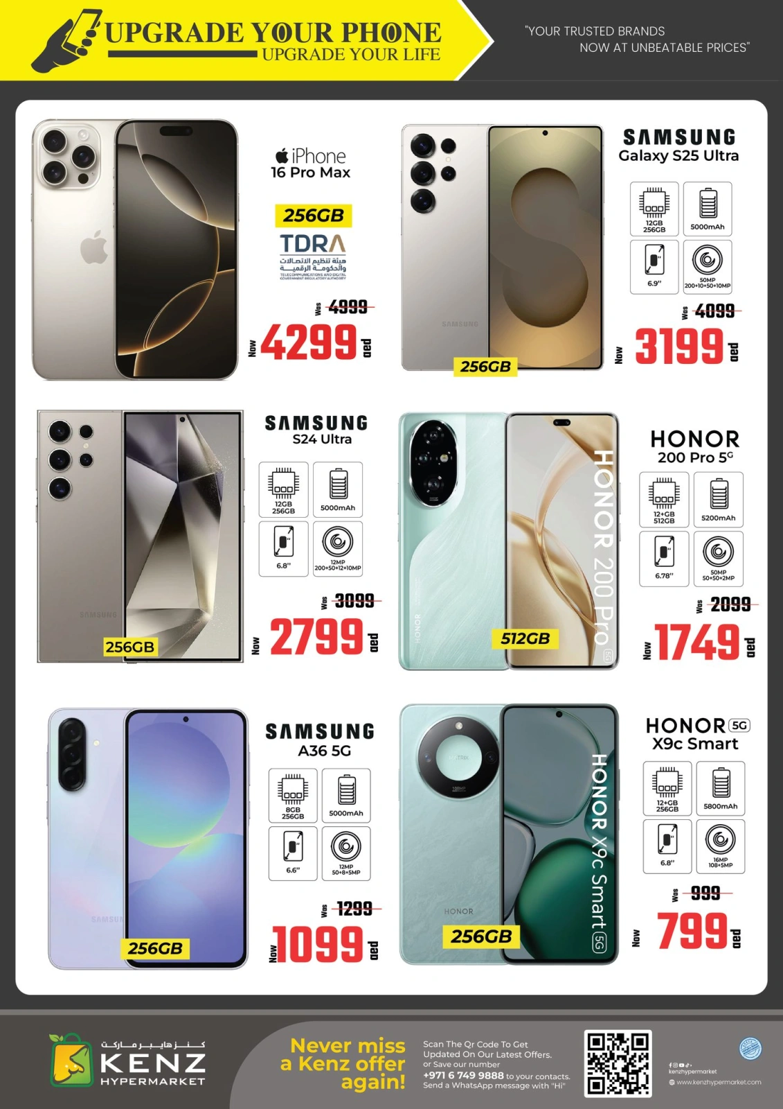 Page 33 in Crazy Figures Offers at Kenz Hyper UAE