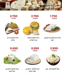 Page 4 |Deli Festival offers at Adiliya coop Kuwait