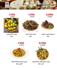 Page 2 |Deli Festival offers at Adiliya coop Kuwait