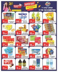 Page 2 in Summer Sale at 1to10 Center UAE