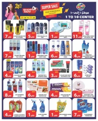 Page 3 in Summer Sale at 1to10 Center UAE