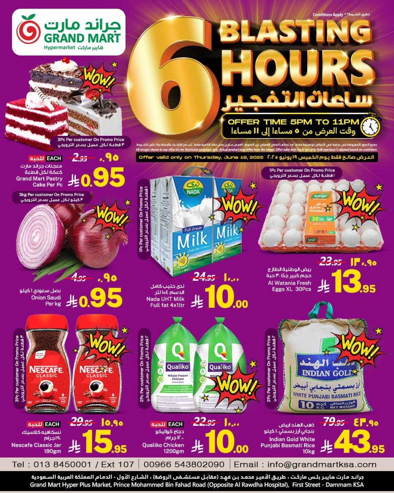 Page 1 in Blasting Hours Offers at Grand Mart Saudi Arabia