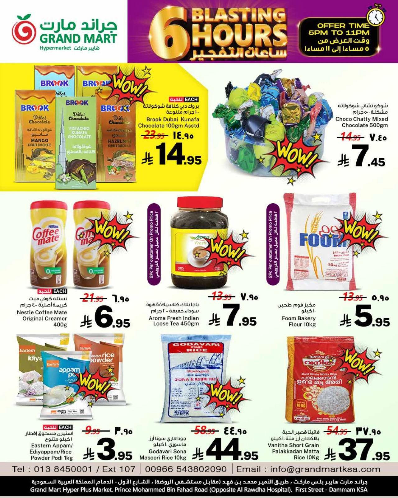 Page 3 in Blasting Hours Offers at Grand Mart Saudi Arabia