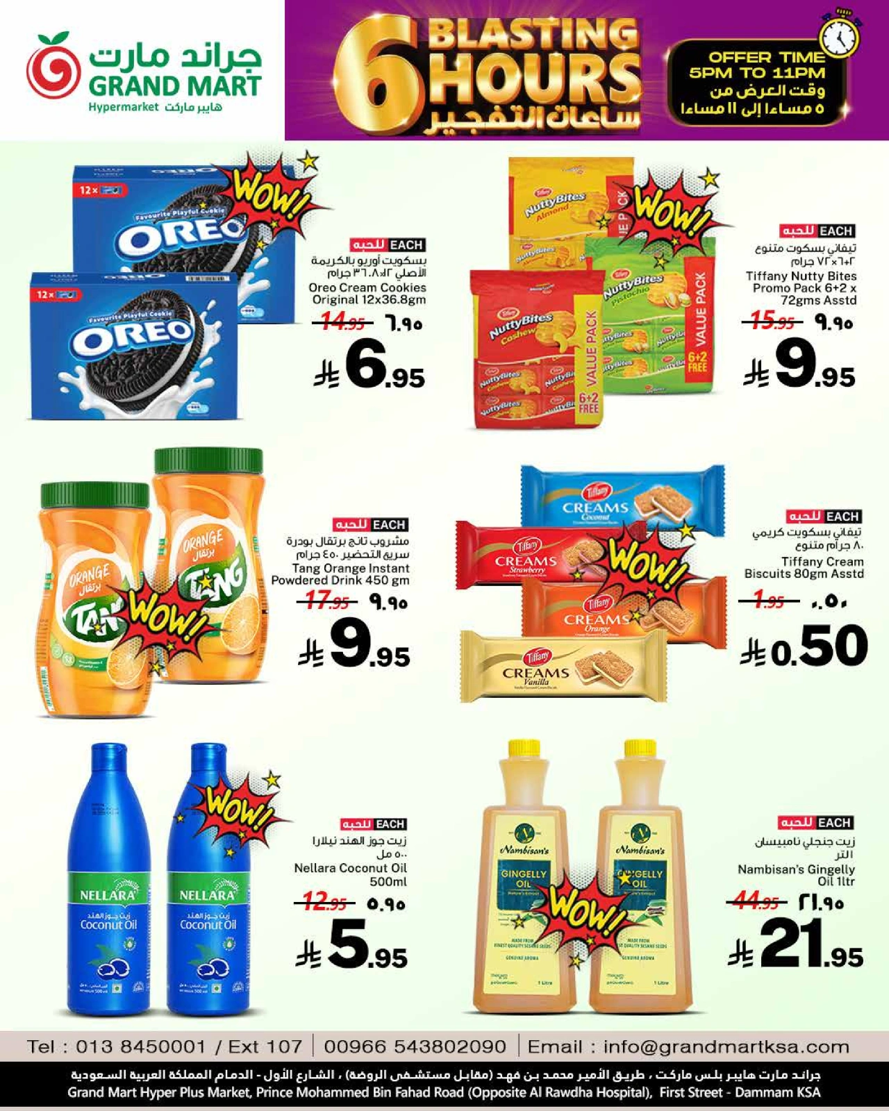 Page 4 in Blasting Hours Offers at Grand Mart Saudi Arabia