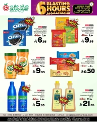 Page 4 in Blasting Hours Offers at Grand Mart Saudi Arabia
