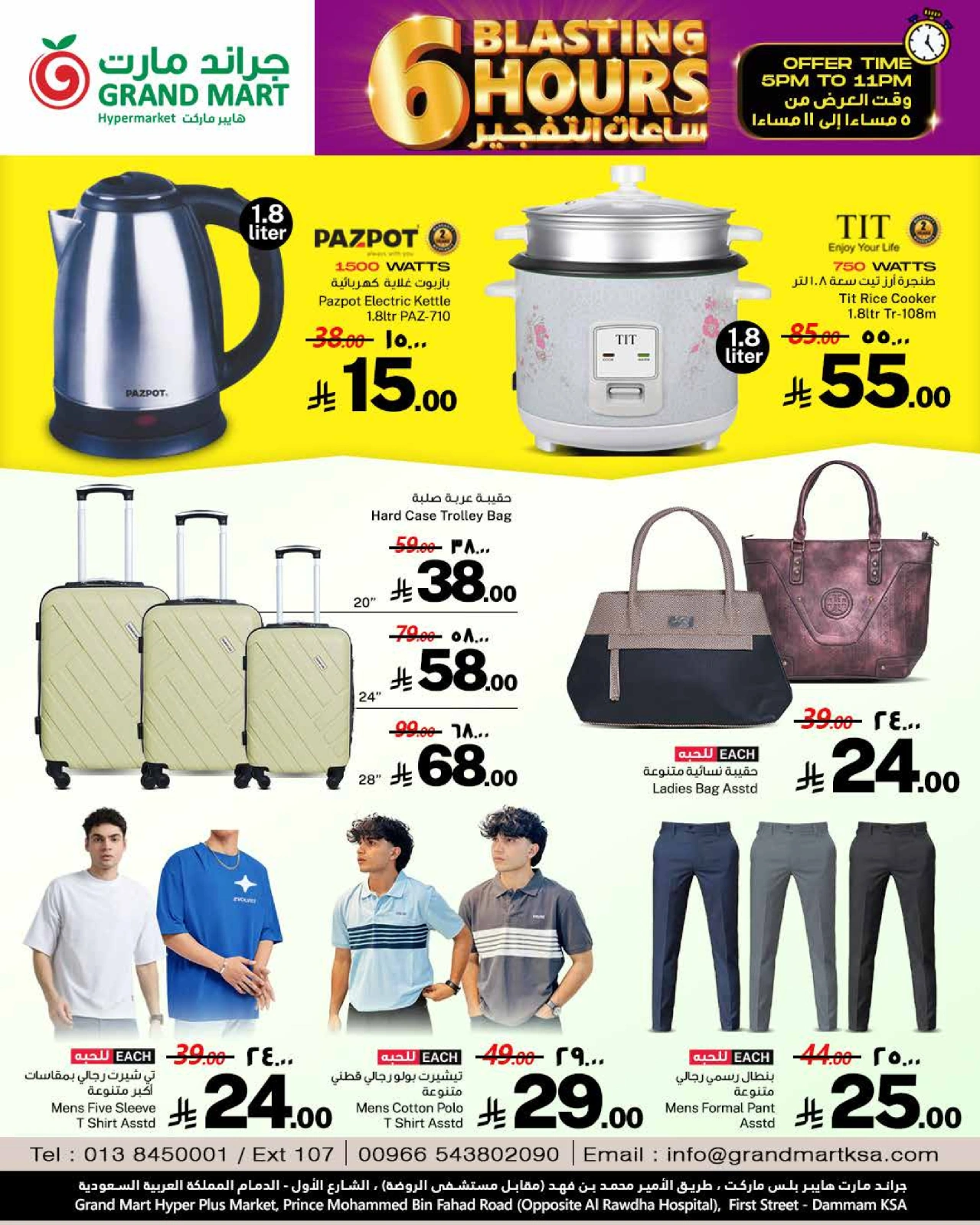 Page 6 in Blasting Hours Offers at Grand Mart Saudi Arabia